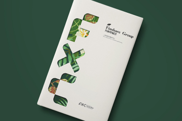 富源县样本册设计：以系统呈现，筑牢城市产业的坚实根基